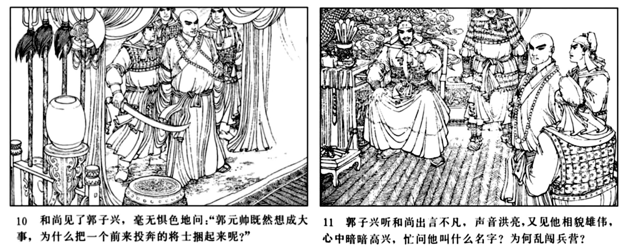 中国历代皇帝简介和历史事件,揭秘中国历朝历代皇帝的一生