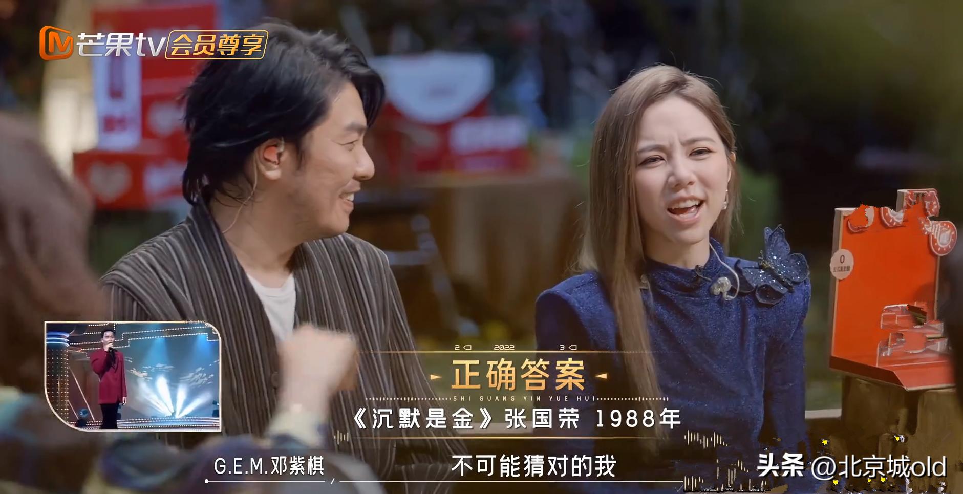 实力歌手邓紫棋周深,时光音乐会第二季周深和邓紫棋