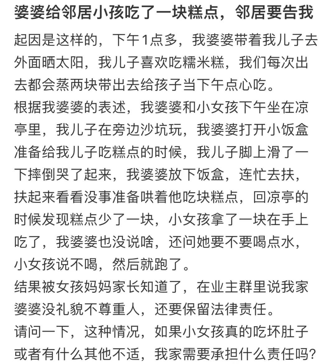 奥利奥曝光事件,奥利奥被央视曝光