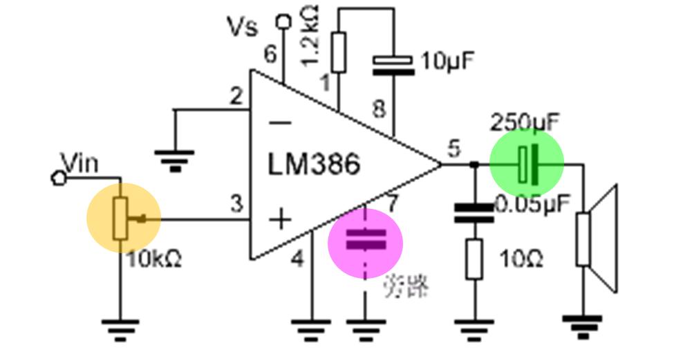 lm386音频放大电路设计与制作,lm386音频功放电路图