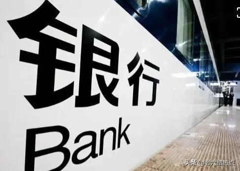 南京银行正式员工真实收入,邮政银行正式员工收入