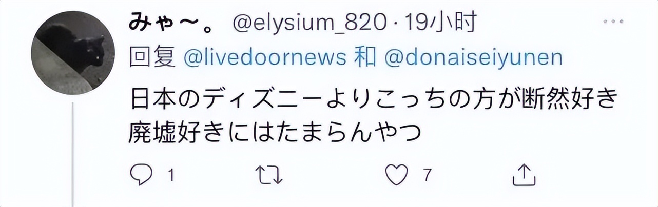 日媒报道上海迪士尼现状，如“末日废墟”，日本网友却抢着要去