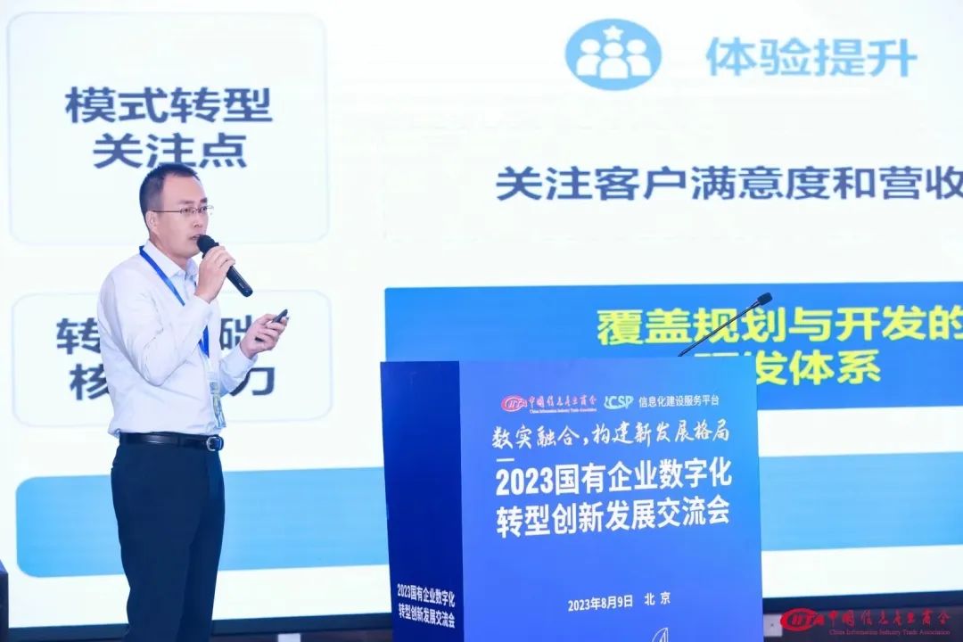 数字化重塑研发体系,易立德PLM打通制造全生命周期数据管理