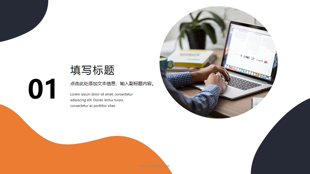 特色营销案例分析ppt模板下载,营销ppt模板整套免费