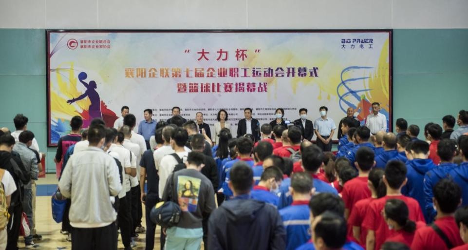 让运动为精神赋能,让运动为我赋能演讲