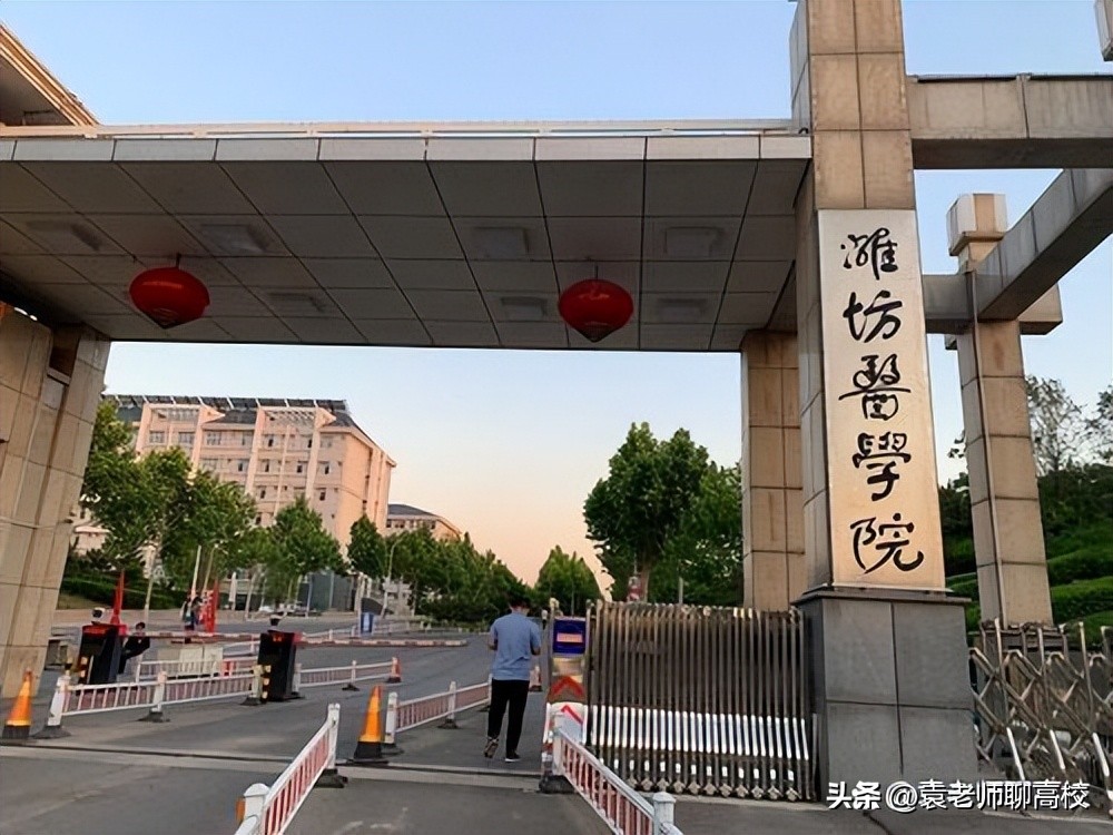 山东四大医学院排名,山东各个大学医学院排名