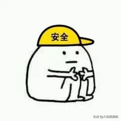 如何起清一个人的老底？来这3个网站查询，正规还免费