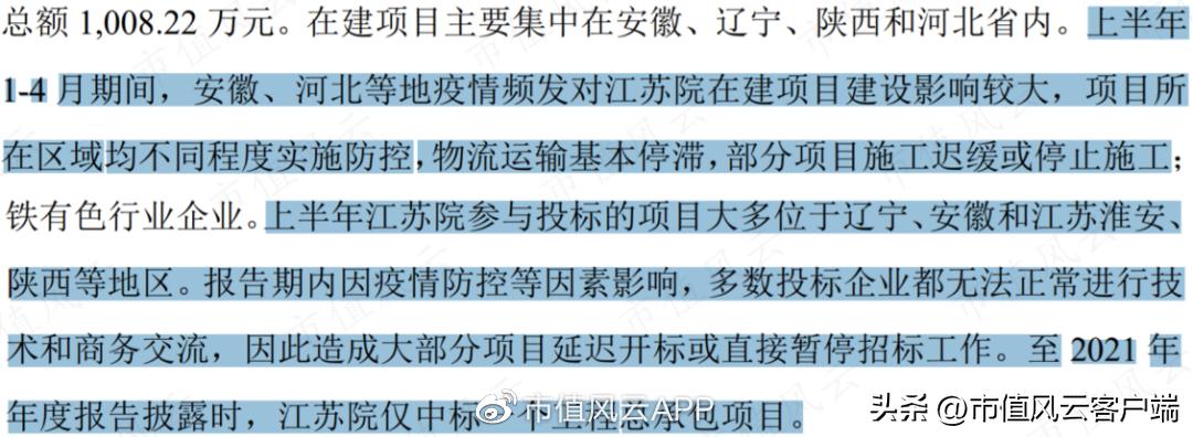 从博士到老赖,吴道洪资本覆灭记:神雾节能保壳战,造假了吗?