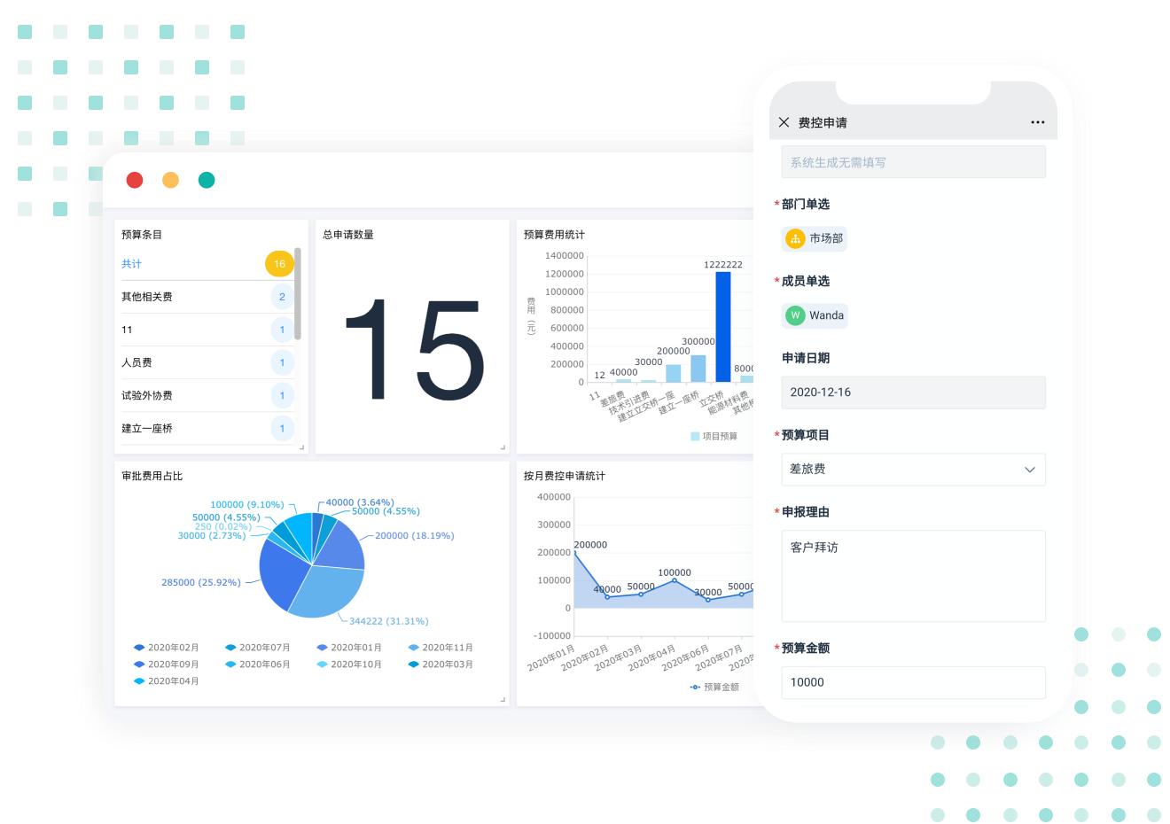 好用免费oa办公管理系统,十大免费办公oa软件排行