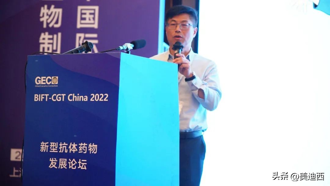 抗体药物最新技术,新型抗体