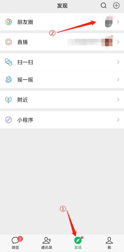 最新版微信朋友圈怎么发纯文字,微信怎样发布纯文字朋友圈