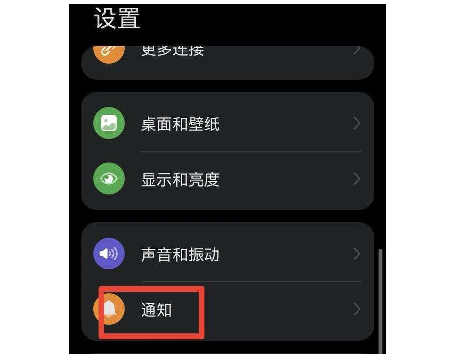 手机卡顿只需关掉这个开关,手机关闭这四个开关永远不会卡顿