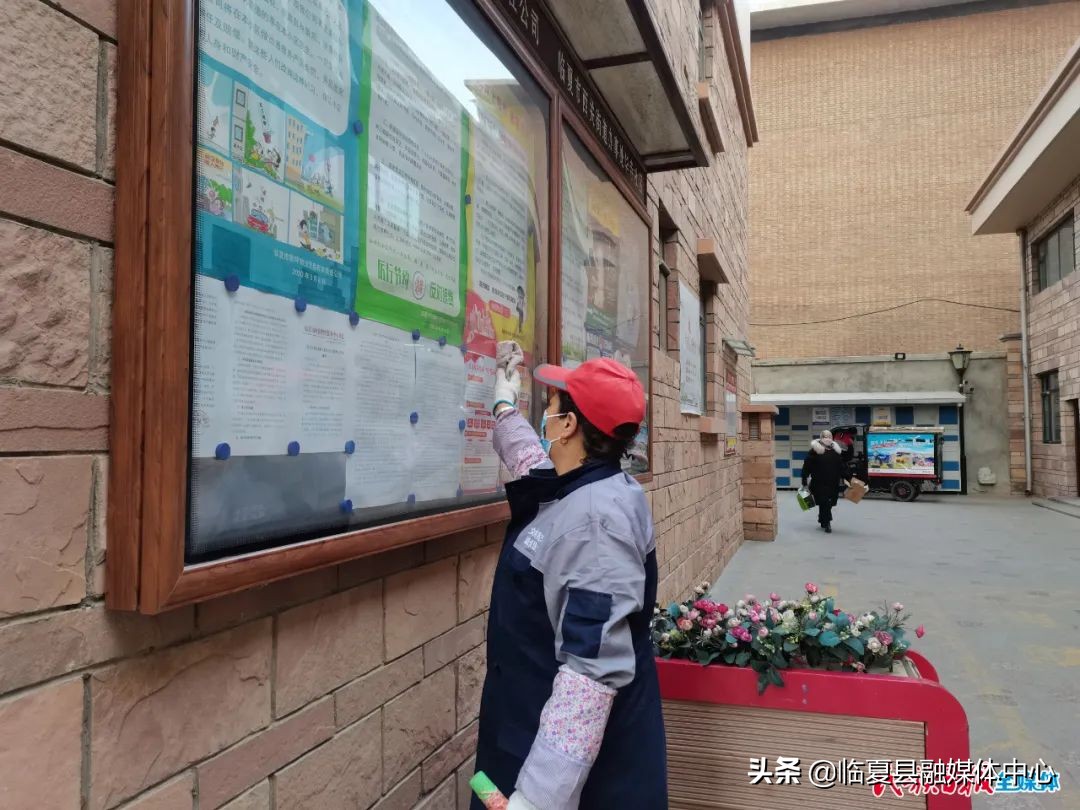 临夏市新辉物业管理有限责任公司,精细化管理优质化服务