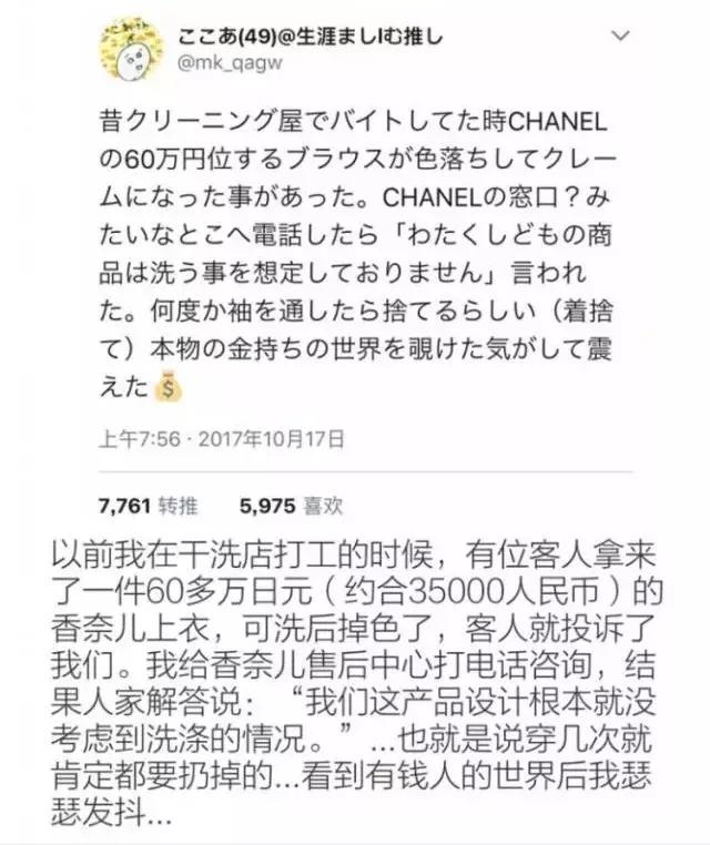 chanel衣服什么档次,chanel女装贵吗