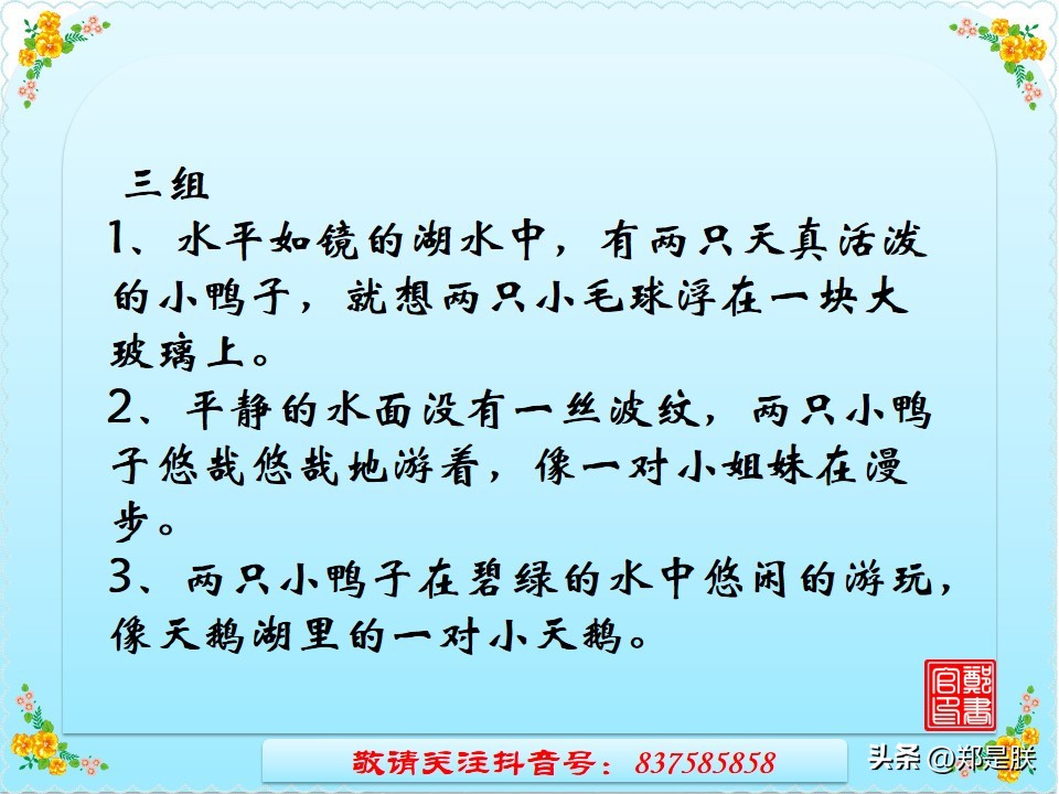 中考考场作文记叙文如何快速构思,中考记叙文专项阅读15篇