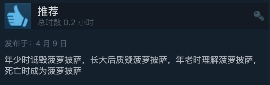 残忍至极的种族灭绝免费游戏,在Steam上竟然「好评如潮」?!