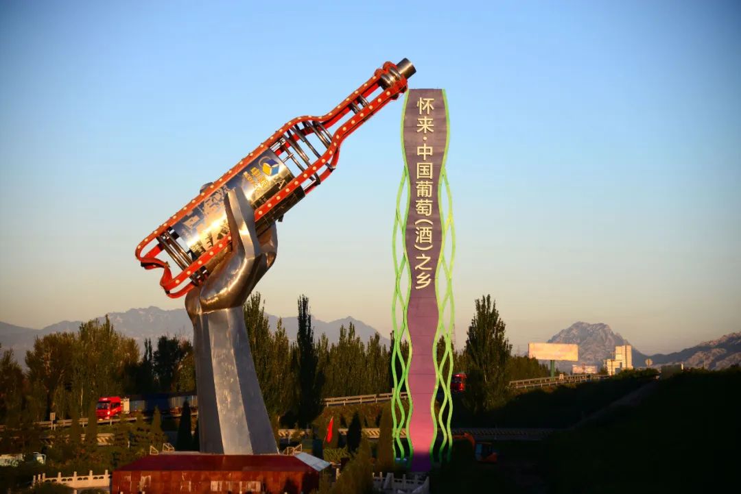 中国葡萄酒之乡怀来,张家口怀来的葡萄产地是哪个村