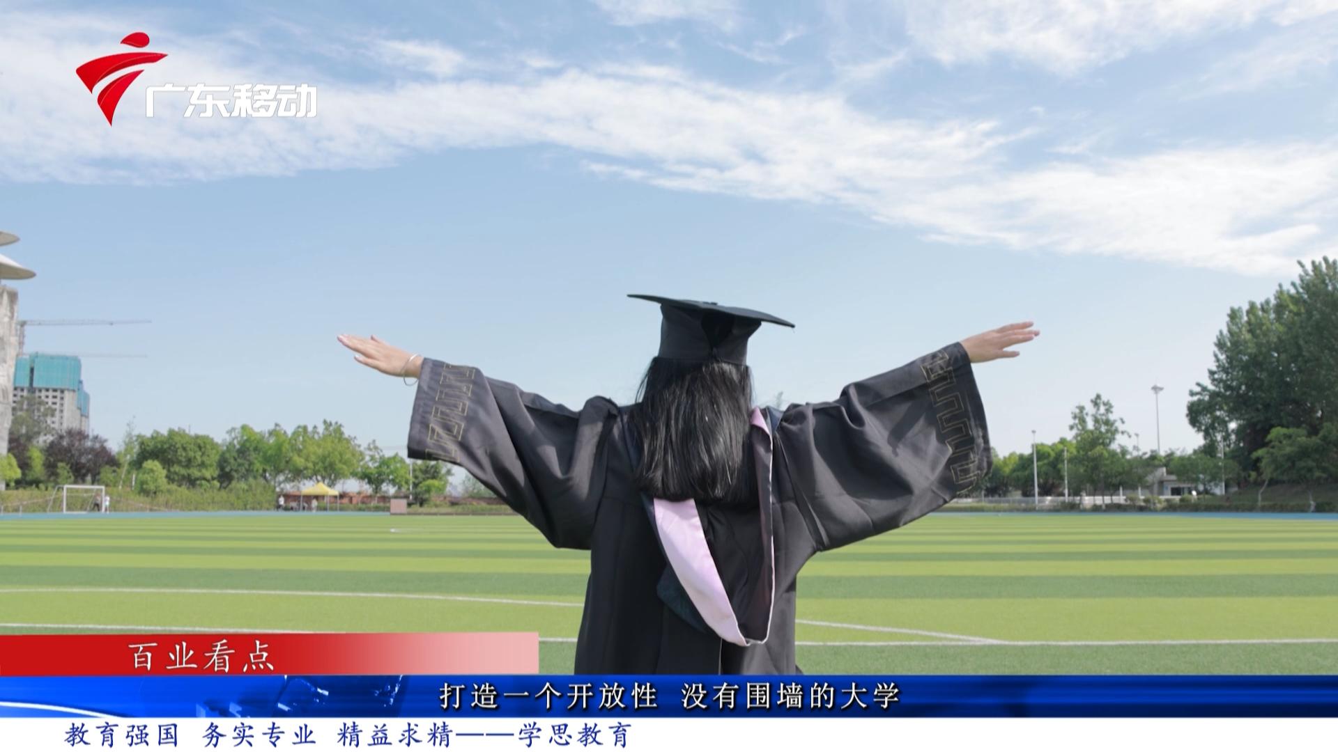 鏁欒偛寮哄浗绔嬭冻褰撲笅鏀剧溂鏈潵,鏁欒偛寮哄浗鐮ョ牶鍓嶈