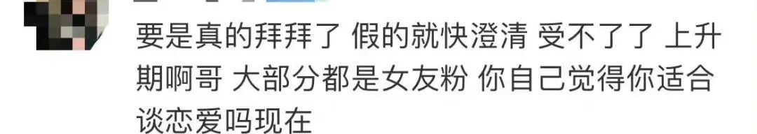 又一男星被爆丑闻,又一知名男星被曝丑闻