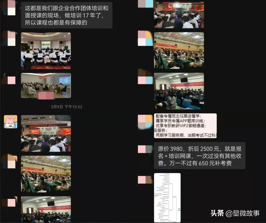 在尚德报名可以学习多久,在尚德考证靠谱吗