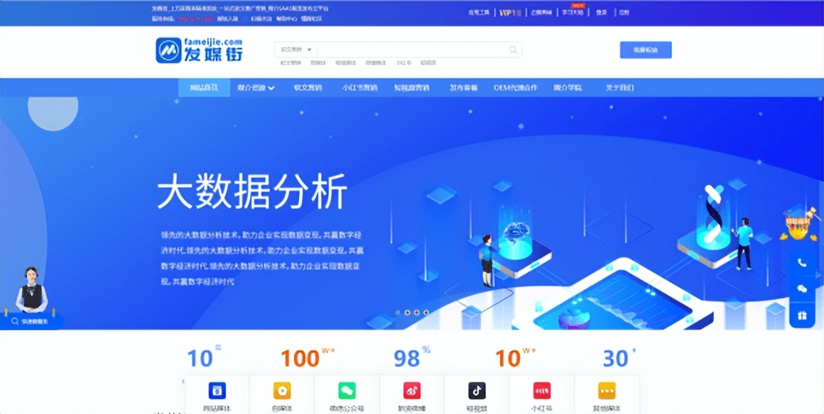 发媒街_智慧媒介3.0发布，12月21日正式上线！代理加盟合作招募中