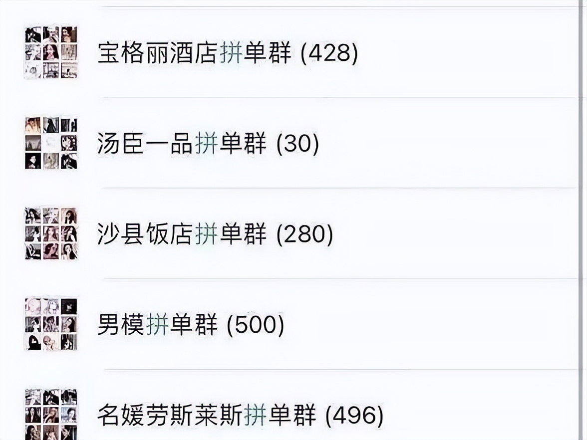 双十一要到了一起拼单吗,双十一如何拼单合适