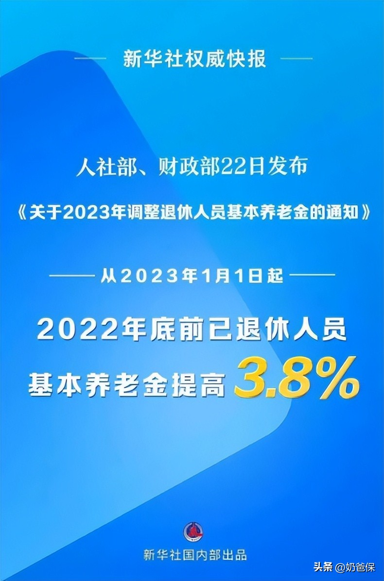 年金险和增额终身险到期收益情况,金盈年年养老年金保险收益