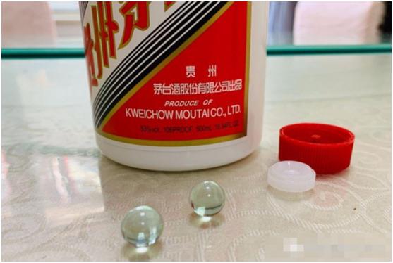 茅台酒瓶子上的针孔是真的吗,假茅台酒瓶里珠子晃动了怎么回事