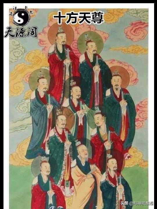 阴阳五行共同衍生了中国庞大的神仙谱系——阴阳CP神祇篇（下）