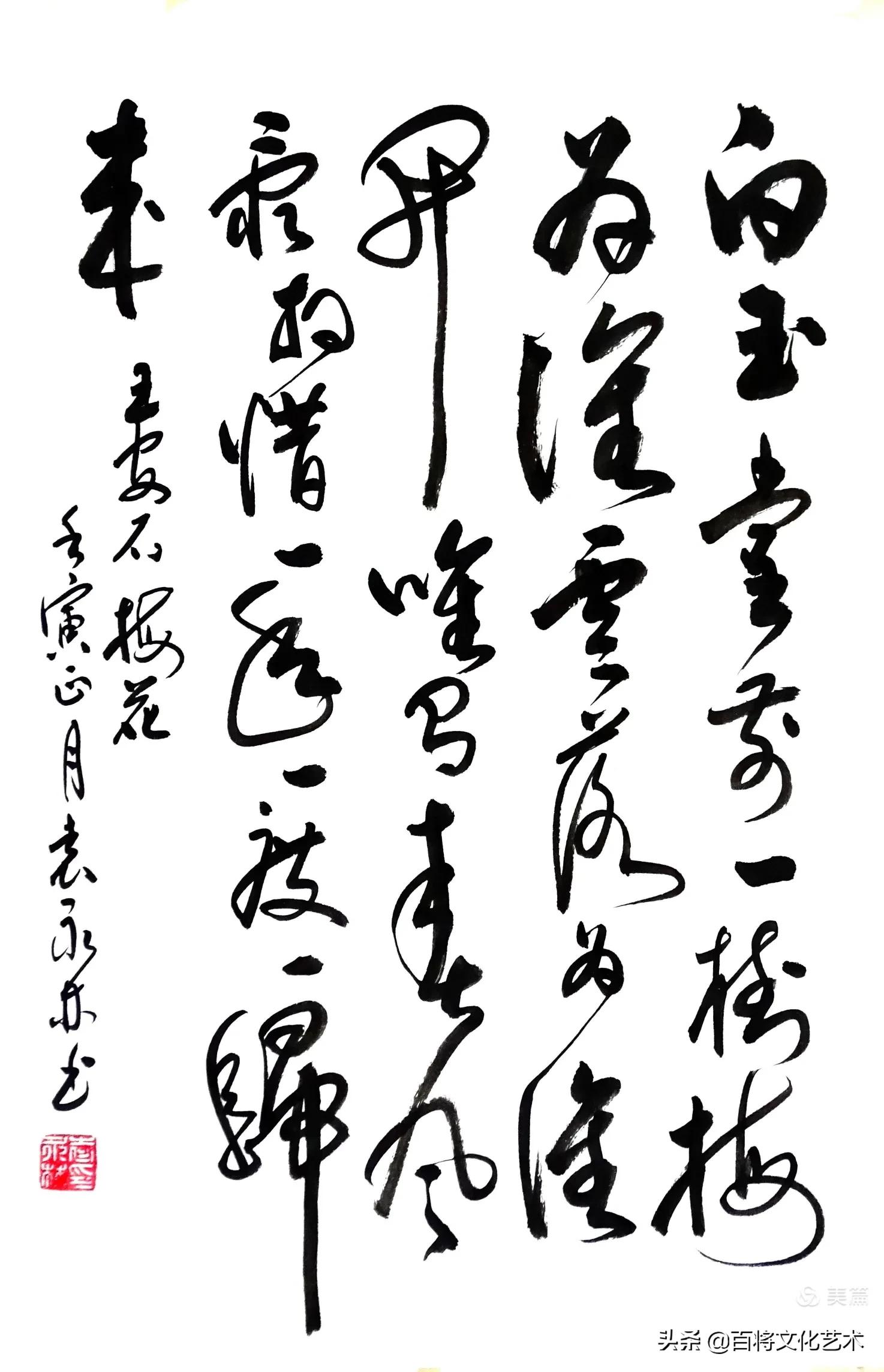 「百将文化」枝横碧玉天然瘦，恋破黄金分外香