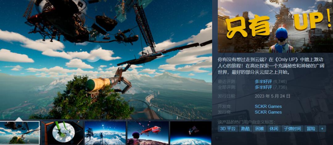 steam夏促2021值得入手的大作免费,steam冬季大促2022大作必买