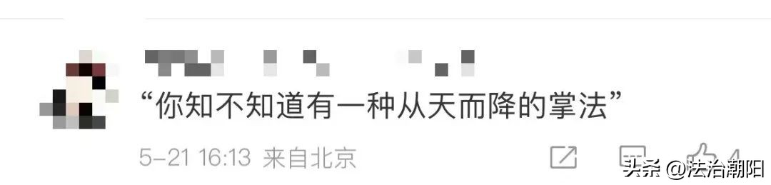 微信刷掌支付,微信刷掌支付怎么开通