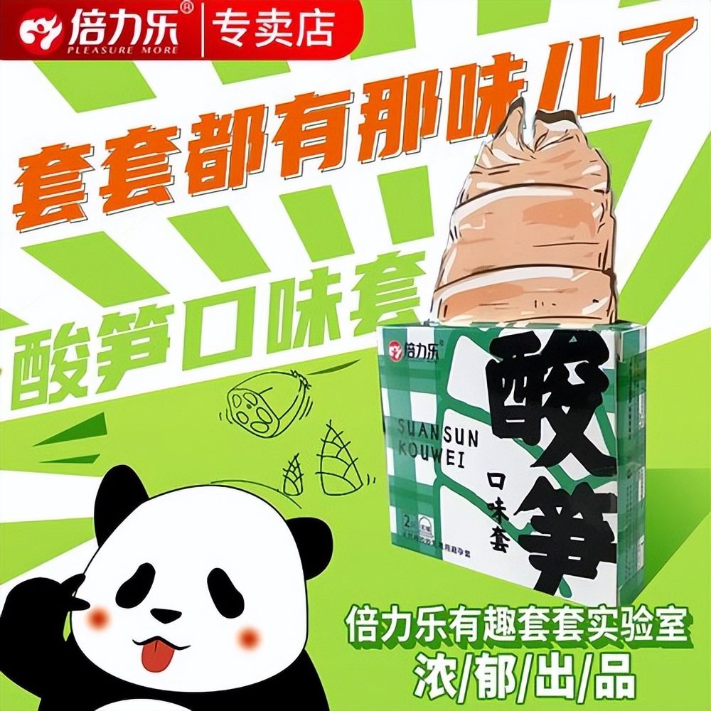 同样的钱买一套还是两套划算,同样套定额为什么价格不一样了