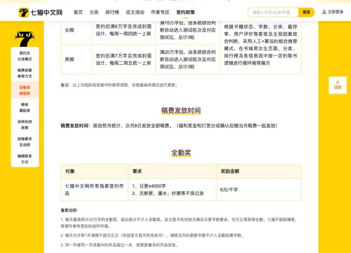 零基础写小说有多难,想写小说怕文笔渣还应不应该写