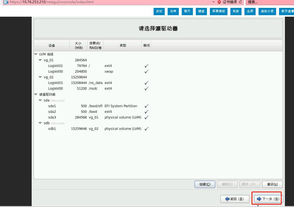 鎴村皵t140鏈嶅姟鍣ㄥ畨瑁卌entos7,鎴村皵鏈嶅姟鍣ㄨcentos绯荤粺鏁欑▼
