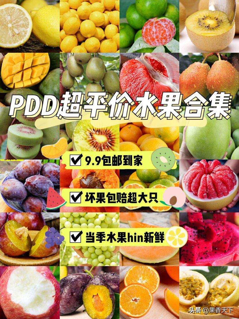 网购水果踩雷,网购的坑你踩过吗