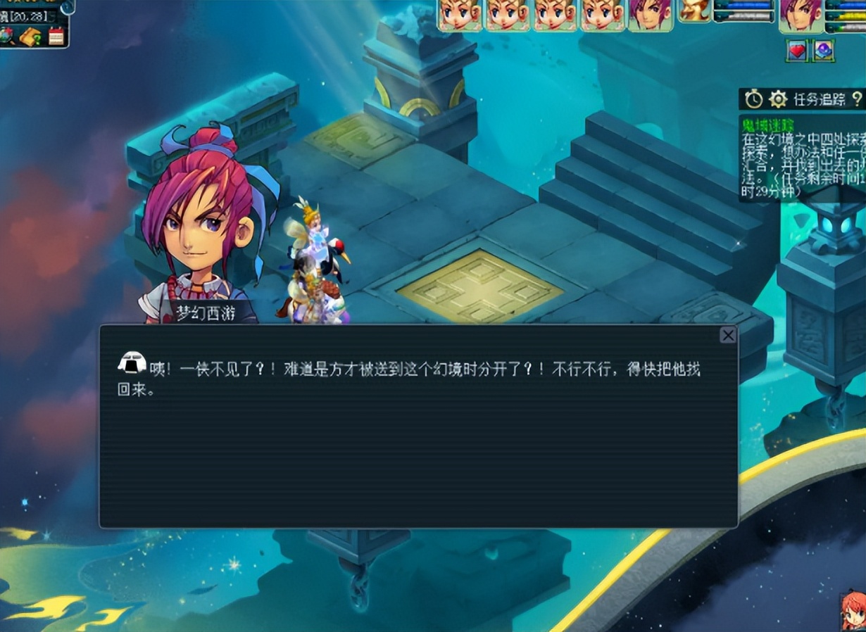 网易梦幻西游2023收入,网易游戏梦幻西游