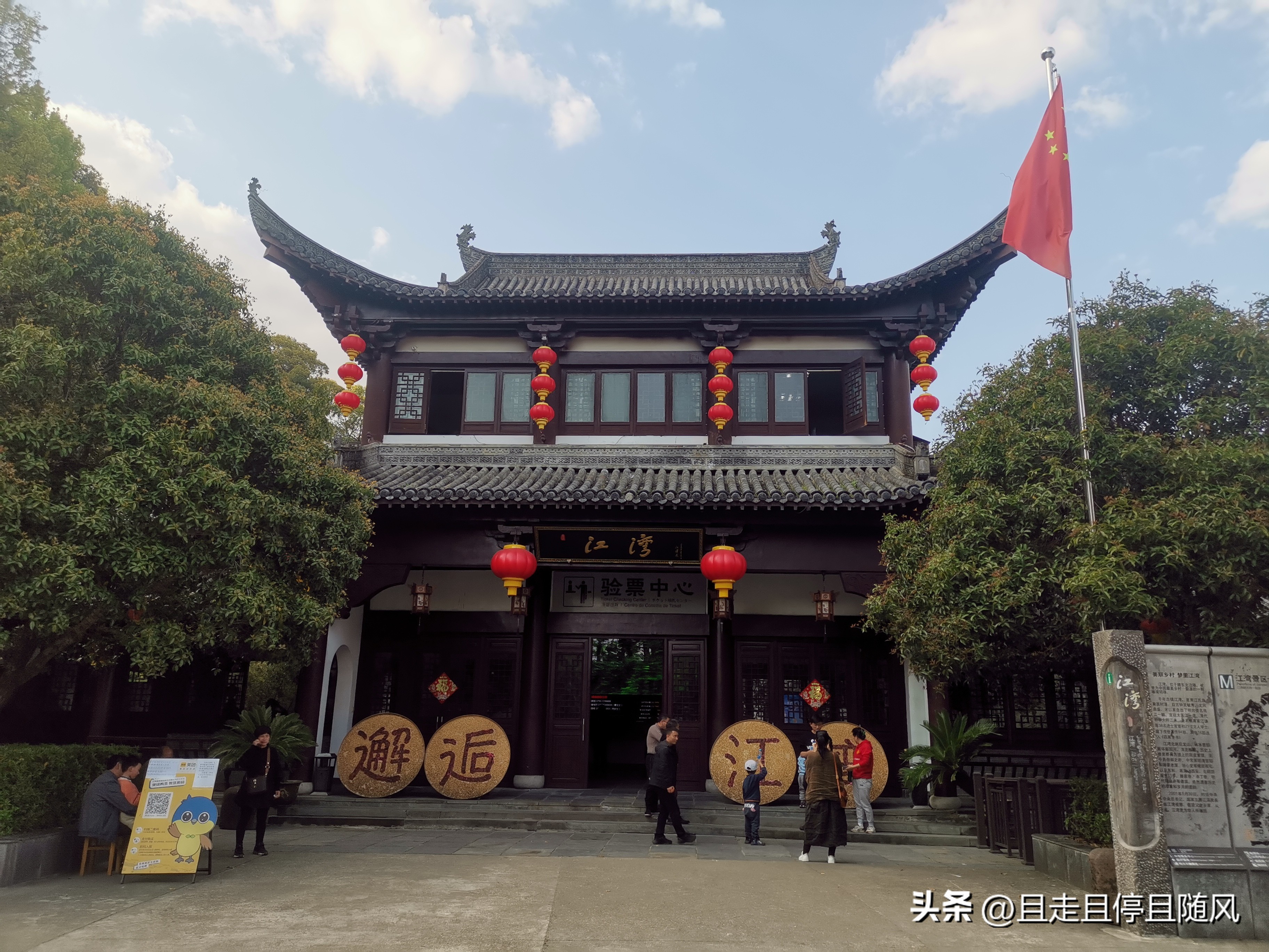 婺源唯一的5a级景区江湾视频,婺源江湾景区电话