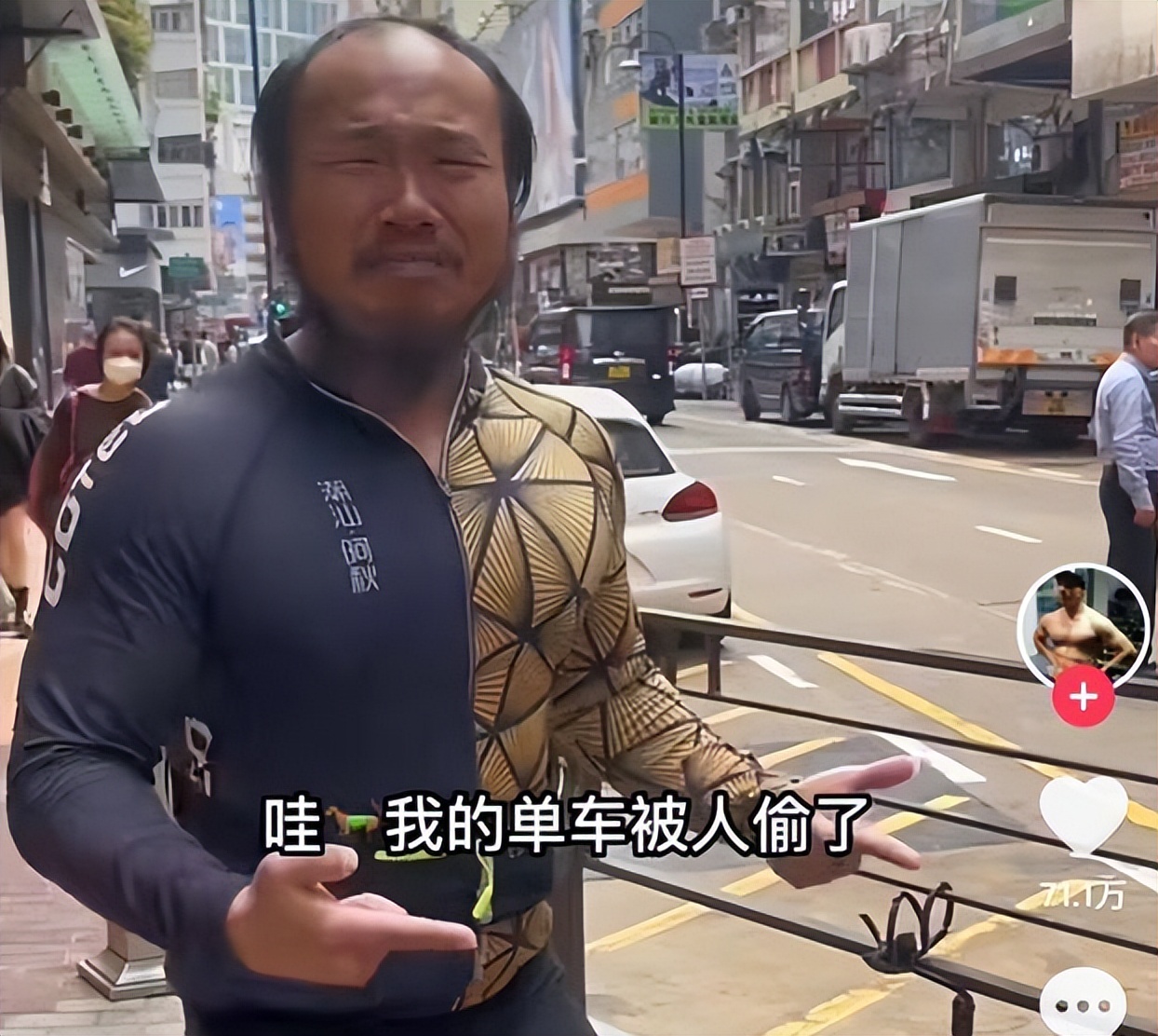 网红阿秋骑行香港车被偷,网红阿秋单车在香港被偷后续