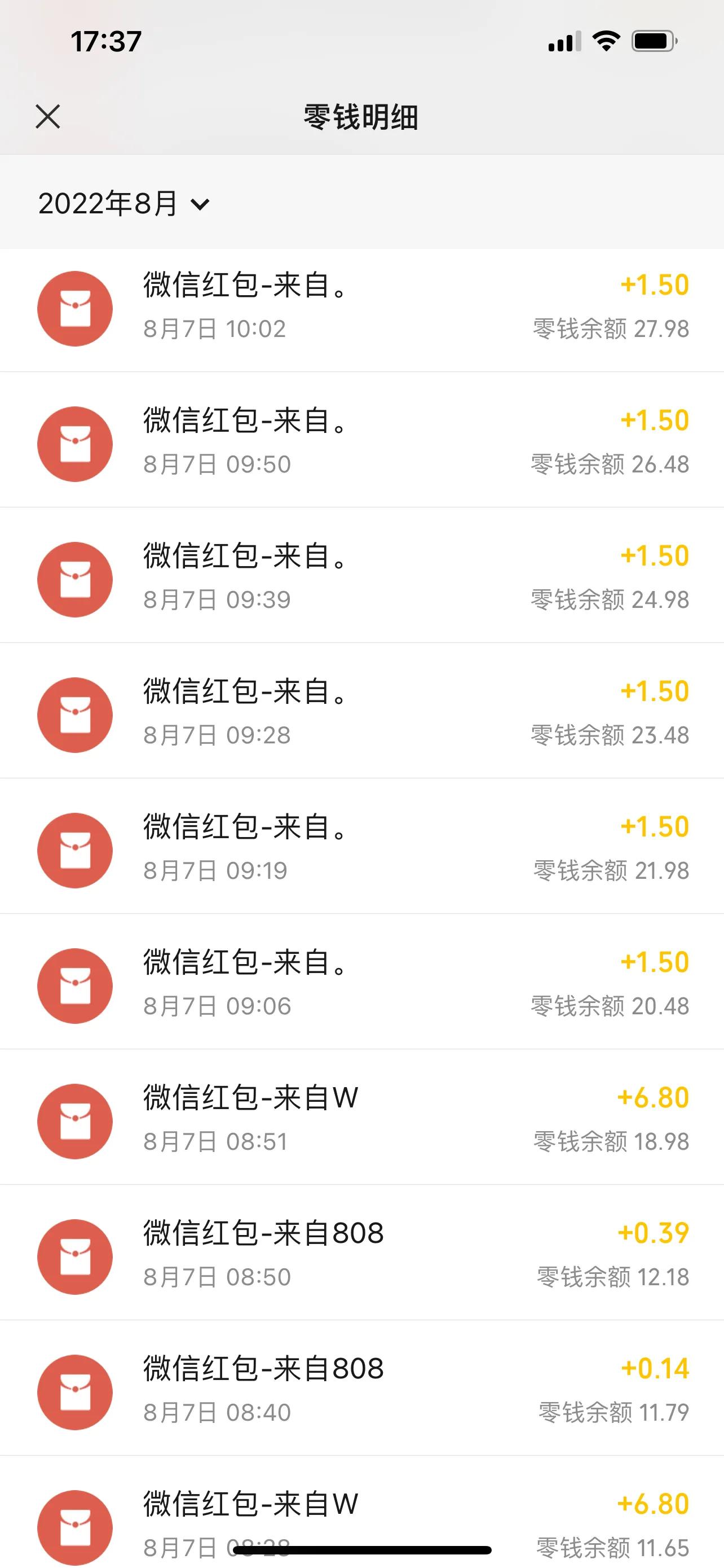 拉入红包群骗局,拉进红包群的骗局