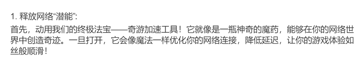 暗黑破坏神4卡顿闪退蓝屏,暗黑破坏神4卡顿解决方法