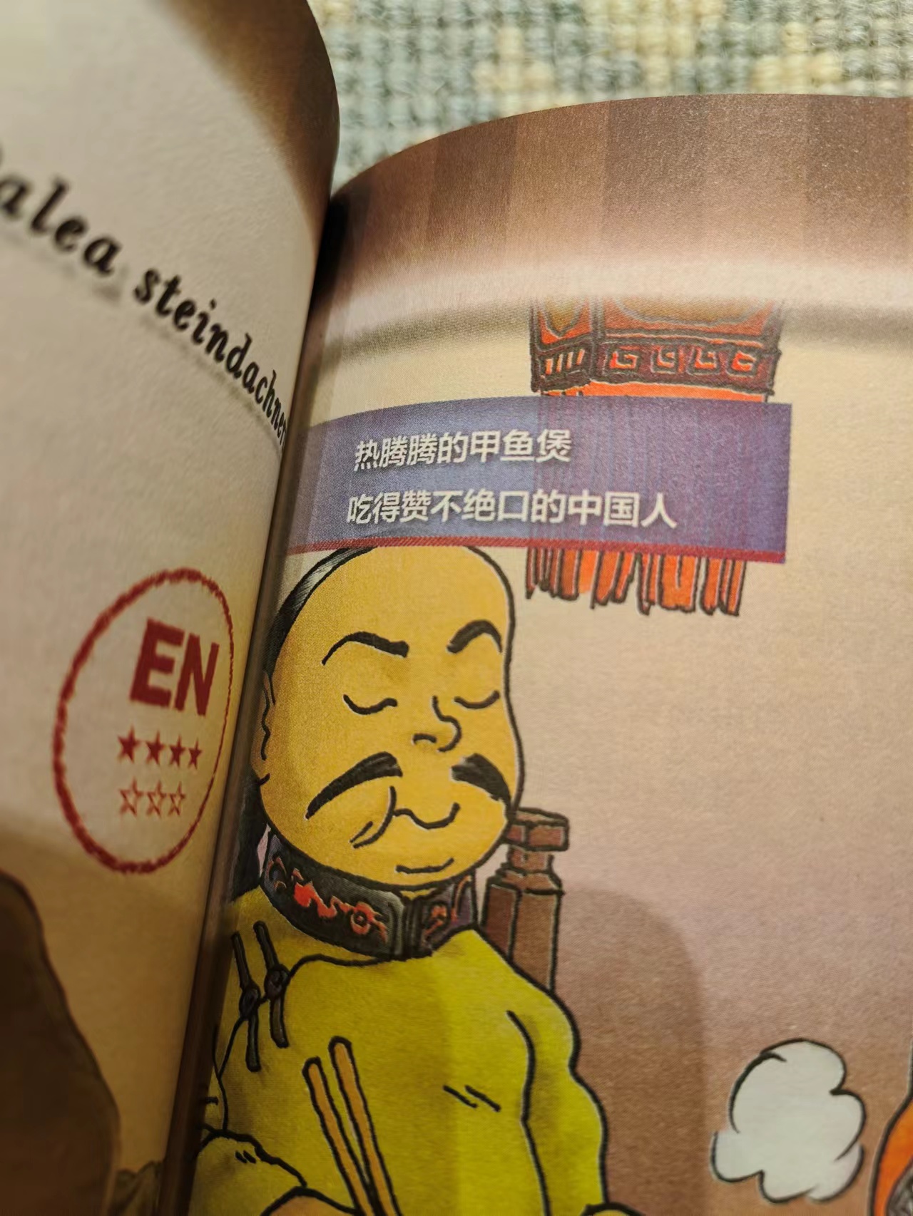 一家长发现问题儿童读物，污蔑中国造成物种灭绝，系从日本引进