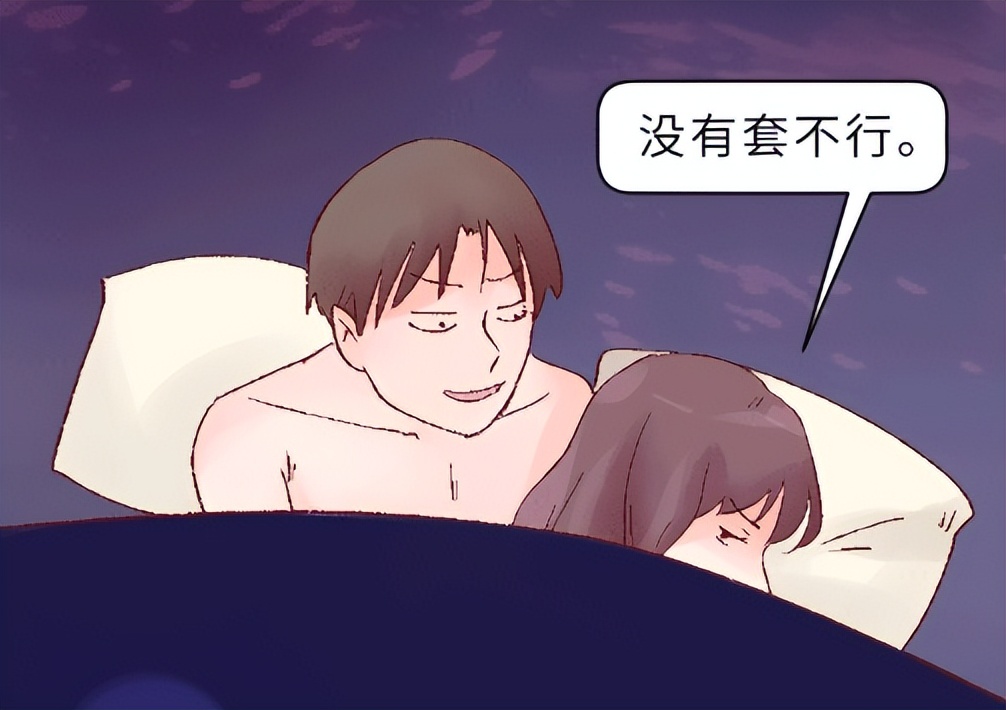 情人节安全套,情人节冷知识100例