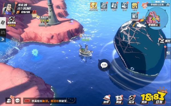 最能打的航海王热血航线,航海王热血航线海贼王大招