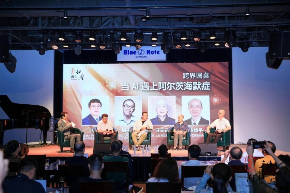 “海上讲堂·跨界精英思想汇—名医冷冰篇”圆满落幕