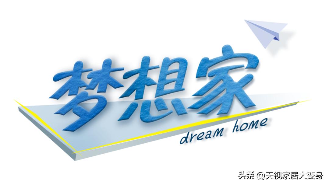 20平出租屋卧室客厅一体改造,60平两室一厅怎么改造