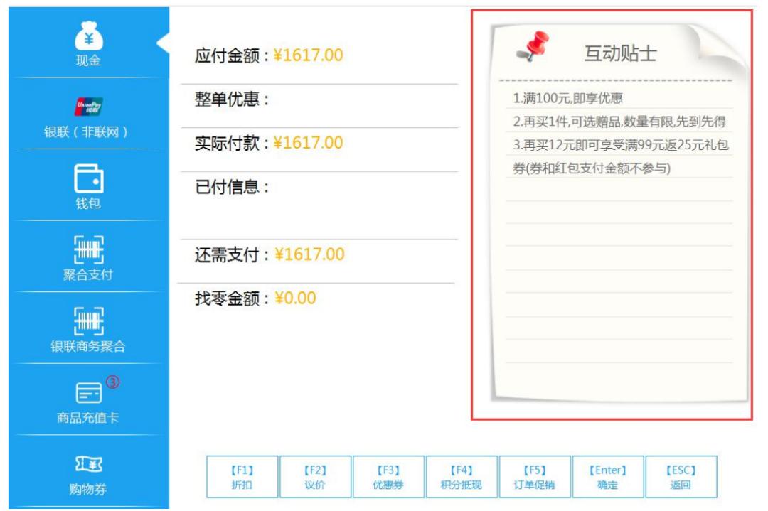 数字技能不可缺！看这家母婴店如何「放大招」？