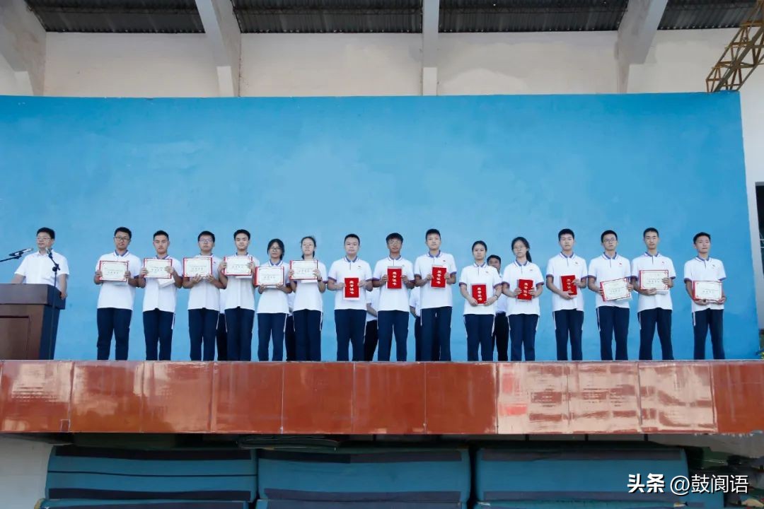 阆中中学举行2023年秋开学典礼暨学生表彰大会