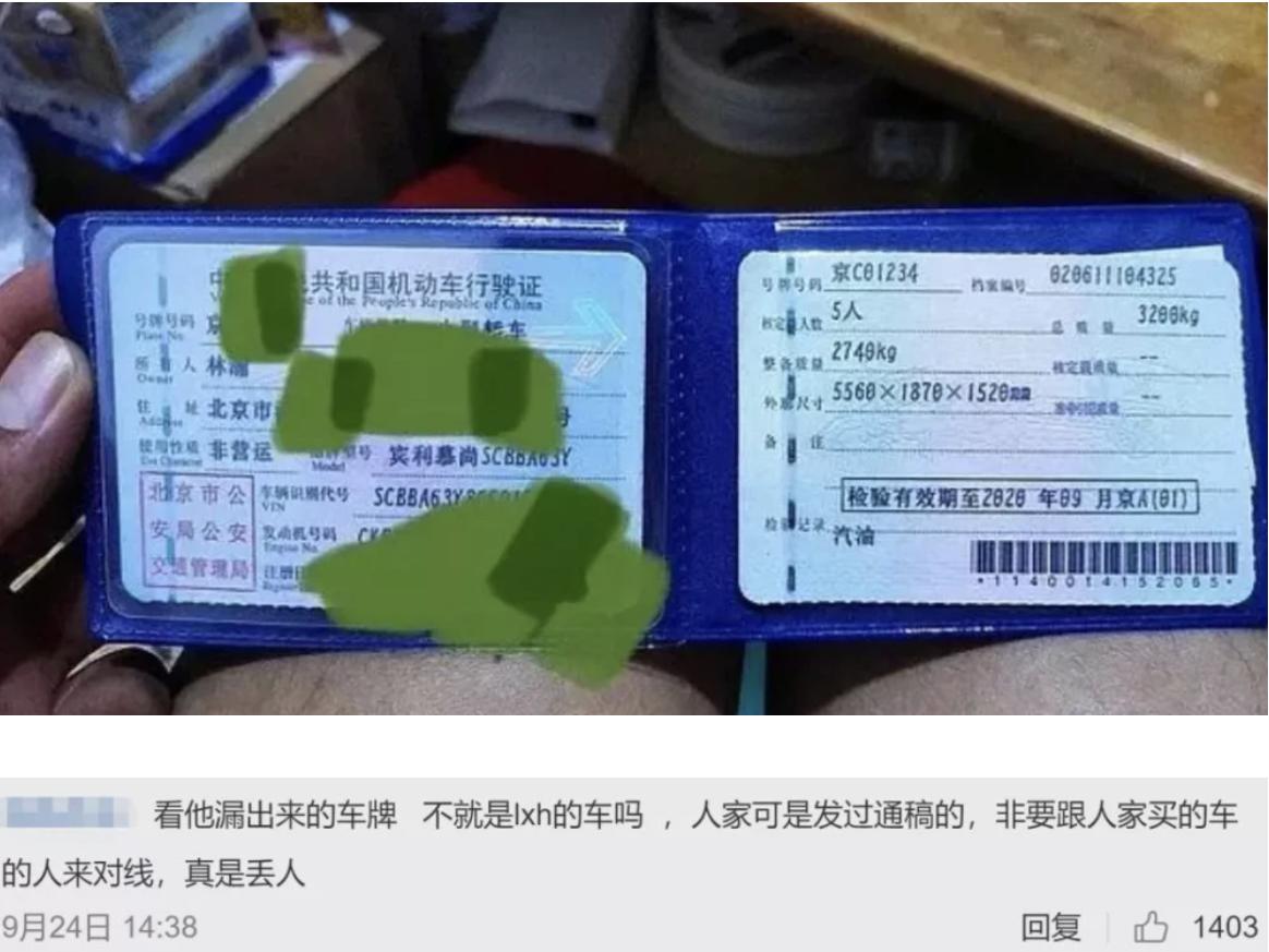 又穿假货被锤！京圈贵妇变寒门贵妇，网红晚晚是怎么沦为全网嘲的