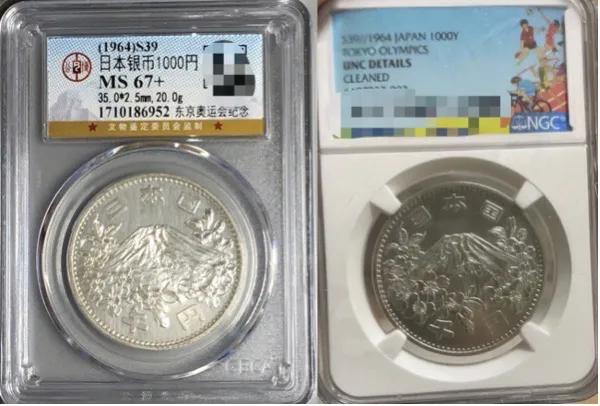 公博评级纪念币9.9,公博盒子币砸盒重评